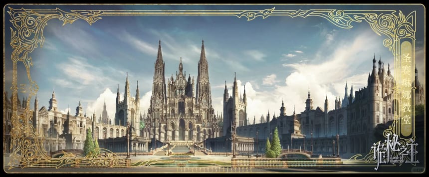 Lord of Mysteries Kilise