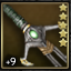 Cannibal Blade +9.10