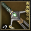 Cannibal Blade +9.8