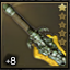 Chaos Blade +8.6