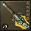Chaos Blade +9.5