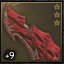Crimson Bow +9.3