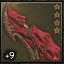 Crimson Bow +9.4