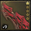 Crimson Bow +9.6