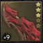 Crimson Bow +9.8