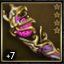 Luna's Fire Rod +7.4