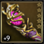 Luna's Fire Rod +9.5