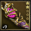 Luna's Fire Rod +9.7