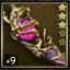 Luna's Fire Rod +9.8