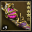 Luna's Fire Rod +9.9