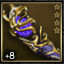 Luna's Flash Rod +8.4