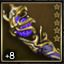 Luna's Flash Rod +8.5