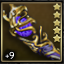 Luna's Flash Rod +9.10