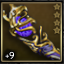 Luna's Flash Rod +9.4