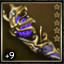 Luna's Flash Rod +9.5