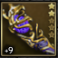 Luna's Flash Rod +9.7