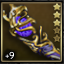 Luna's Flash Rod +9.8