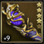 Luna's Flash Rod +9.9