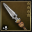 Mithril Spear +8.4