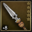Mithril Spear +8.5