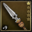 Mithril Spear +9.6