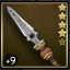Mithril Spear +9.9
