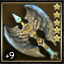 Overseer +9.10