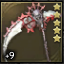 Reaper +9.10