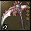 Reaper +9.5