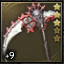 Reaper +9.8