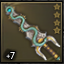 Serpent Dagger +7.4