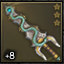 Serpent Dagger +8.3