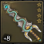 Serpent Dagger +8.4