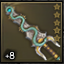 Serpent Dagger +8.5
