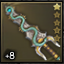 Serpent Dagger +8.6