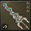Serpent Dagger +9.3