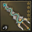 Serpent Dagger +9.5