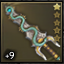 Serpent Dagger +9.6