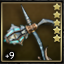 Stormbringer +9.10