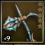 Stormbringer +9.5