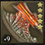 Tormentor +9.10