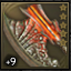 Tormentor +9.5