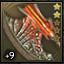 Tormentor +9.7