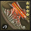 Tormentor +9.9