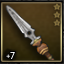 Mithril Spear (+7.3)